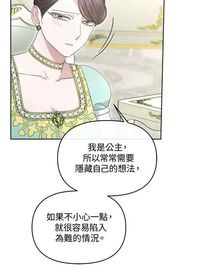 第47话 第19页