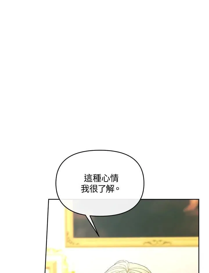 第47话 第20页