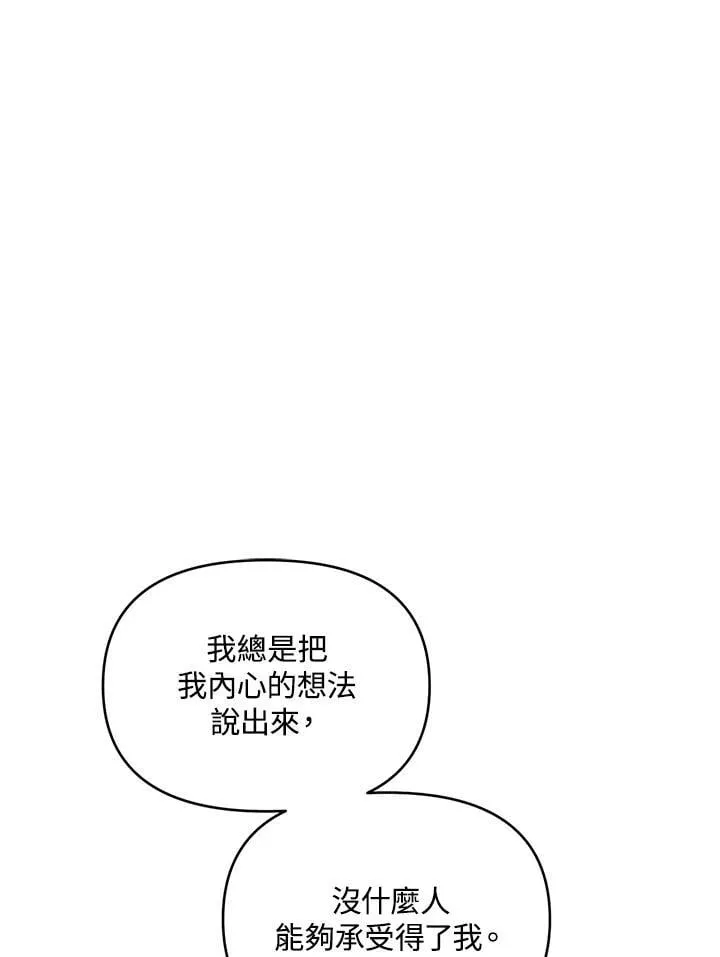 第47话 第24页