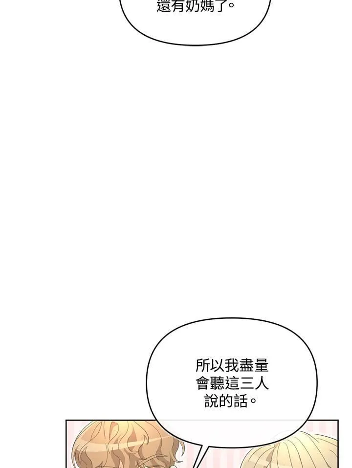 第47话 第26页