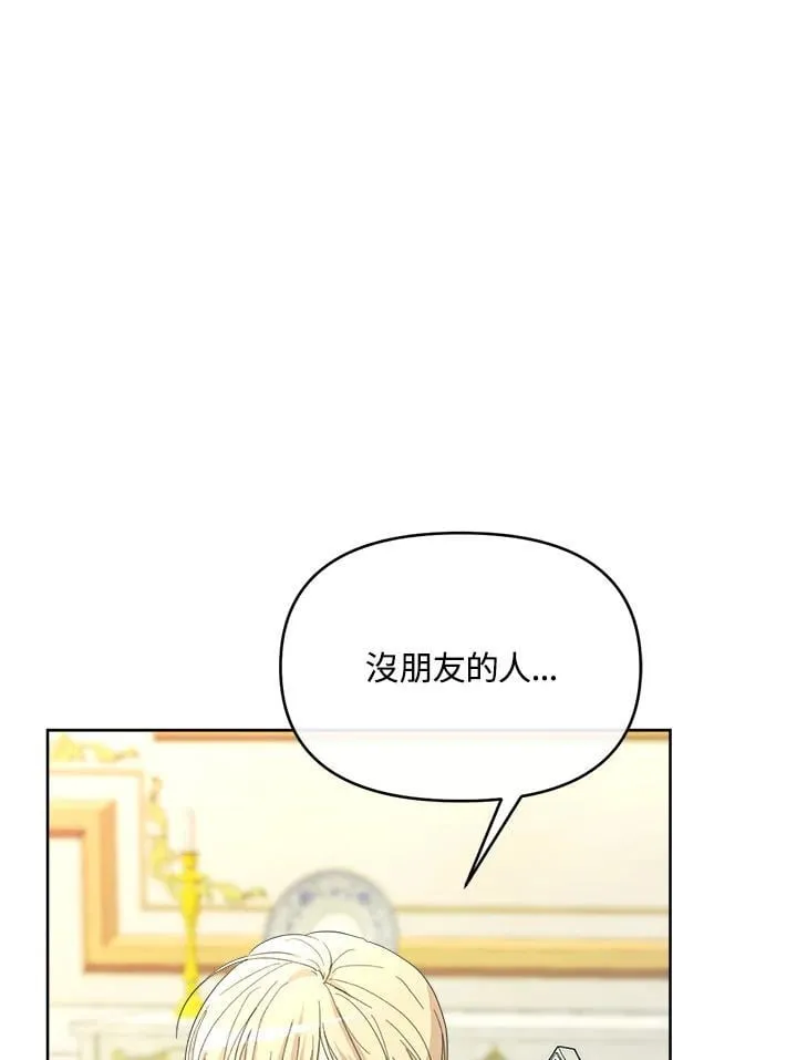 第47话 第28页