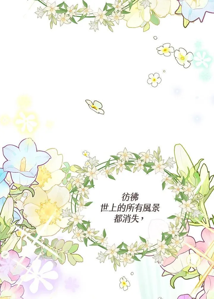 第47话 第32页