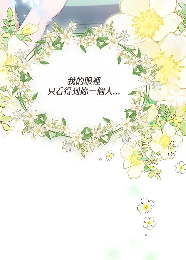 第47话 第34页