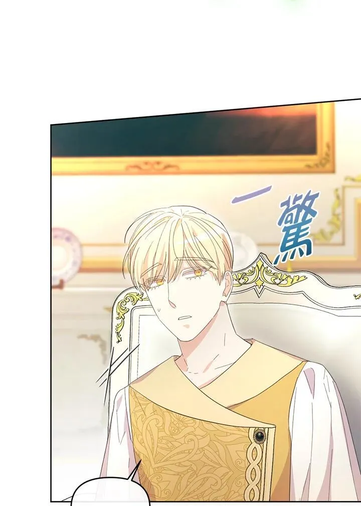 第47话 第35页