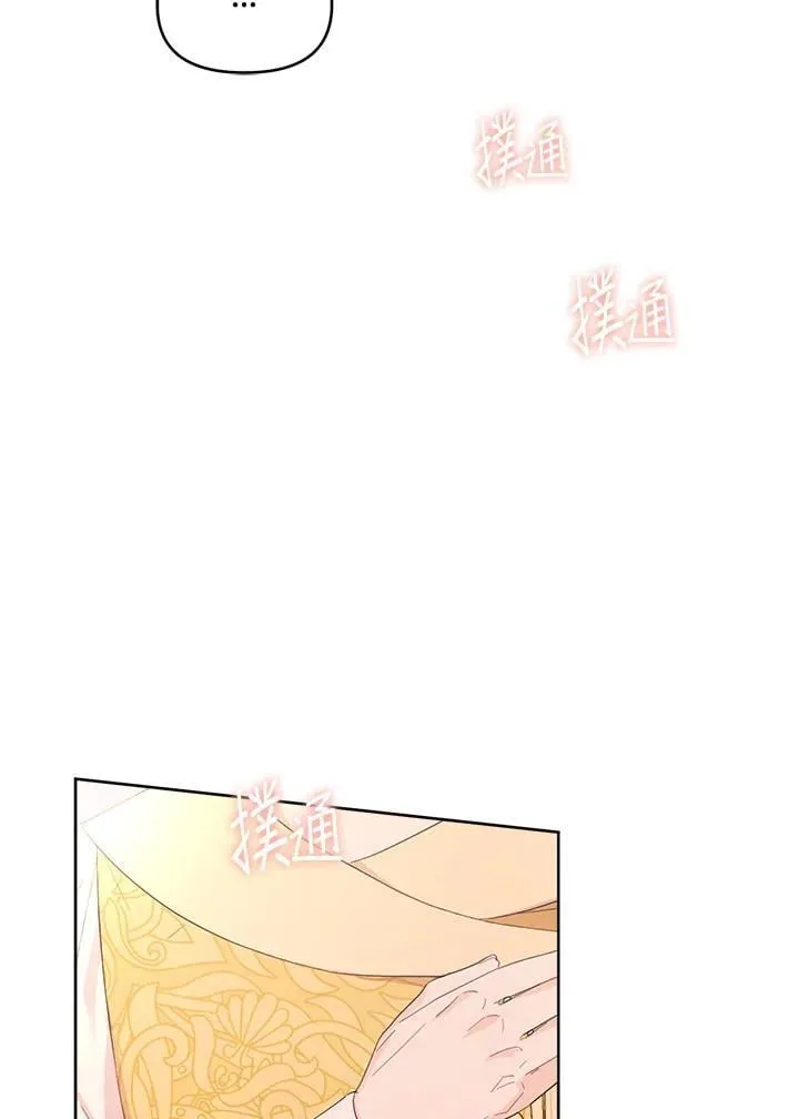 第47话 第36页