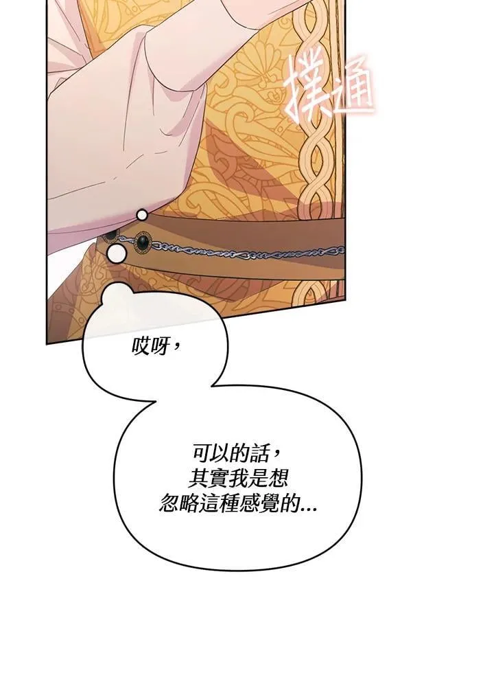第47话 第37页