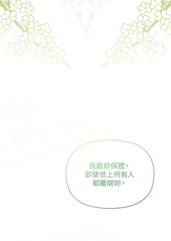 第47话 第39页