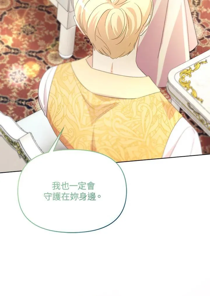 第47话 第41页
