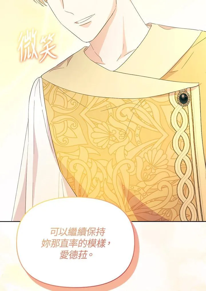 第47话 第43页