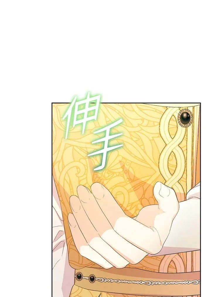 第47话 第46页