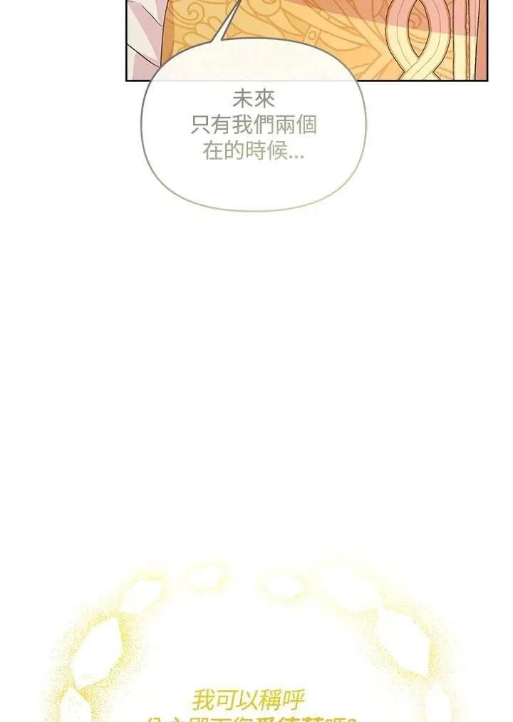 第47话 第47页