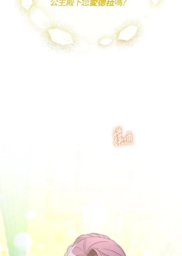 第47话 第48页