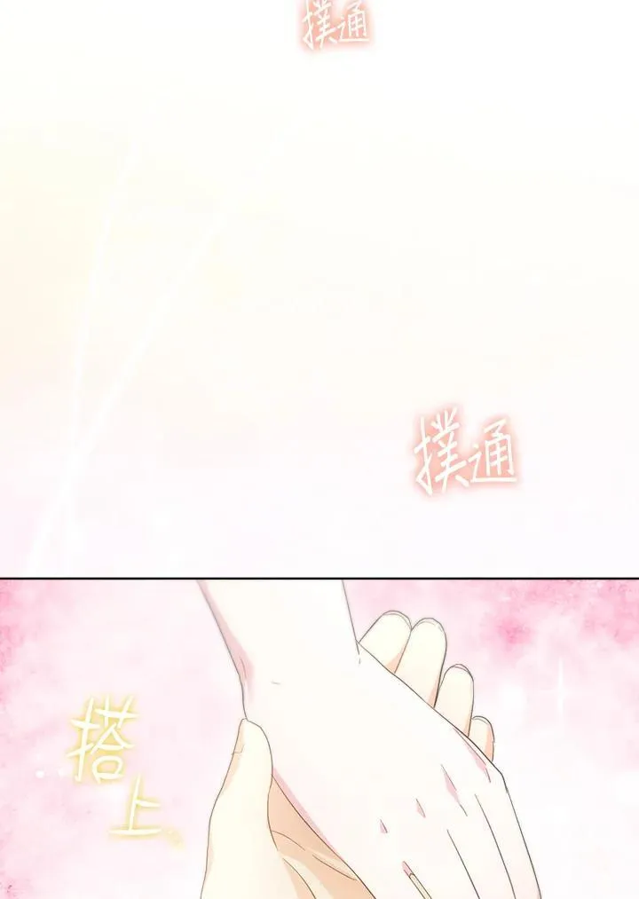 第47话 第50页