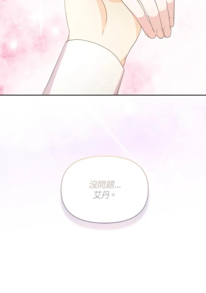 第47话 第51页