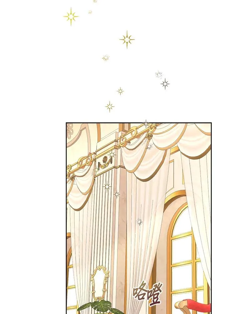 第47话 第53页