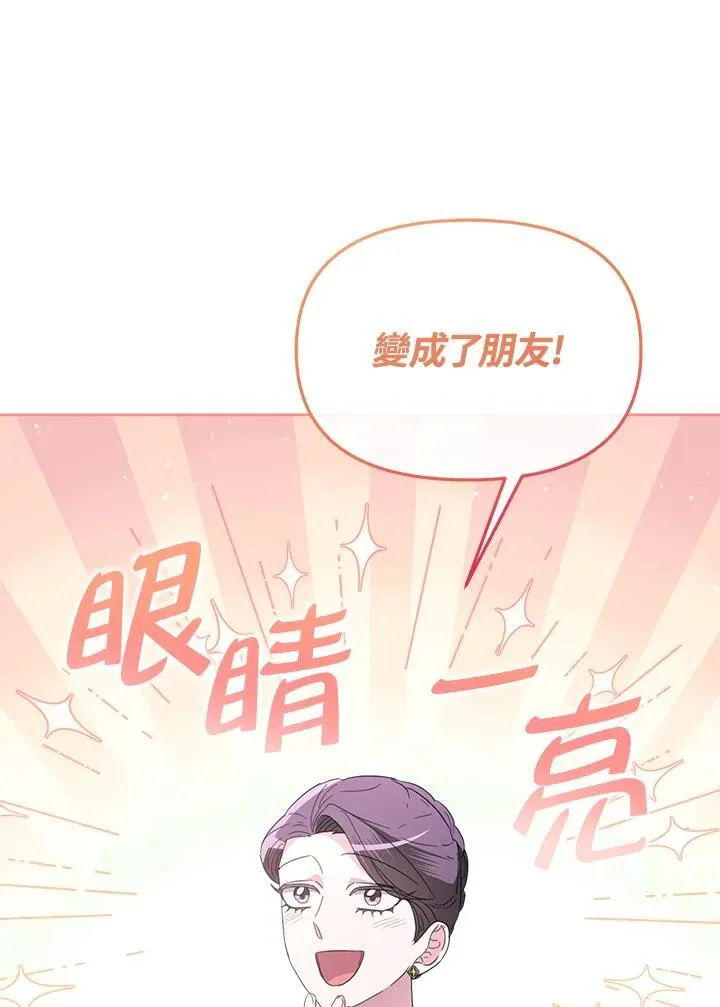 第47话 第55页
