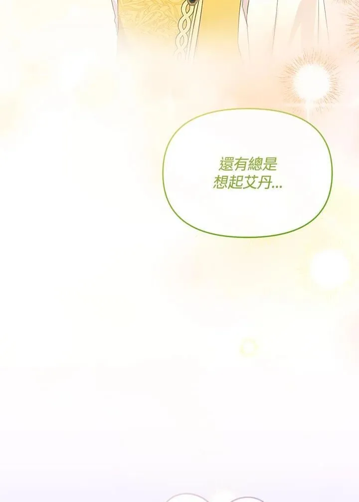 第47话 第58页