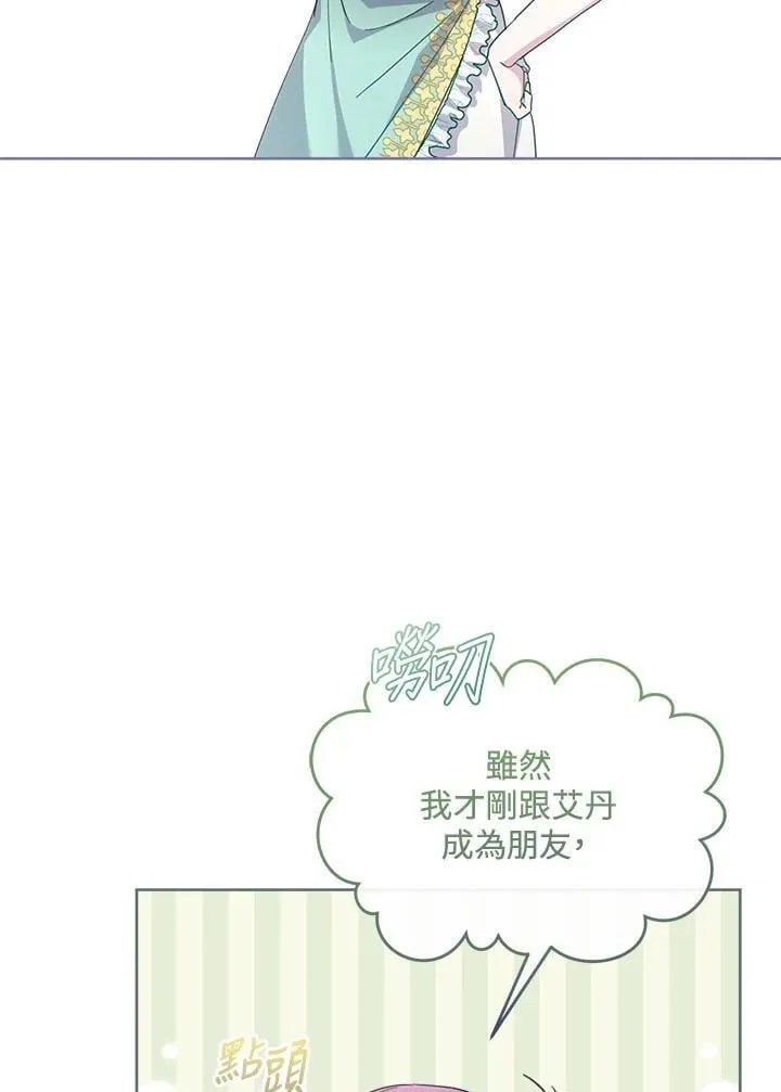 第47话 第60页