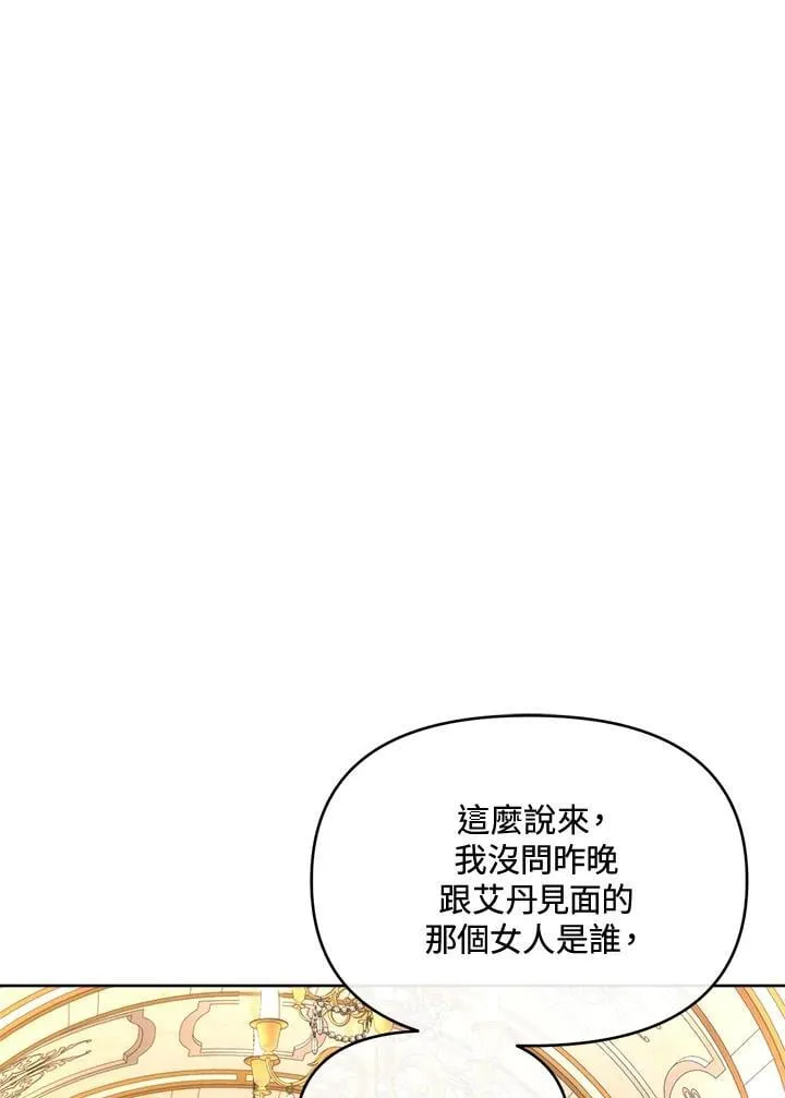 第47话 第62页