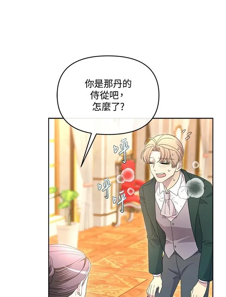 第47话 第64页