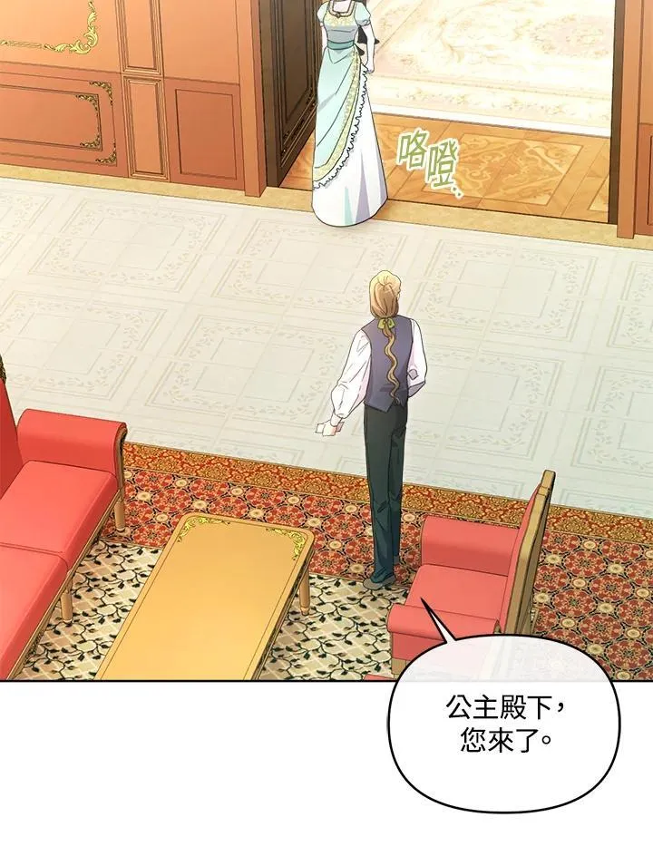 第47话 第70页