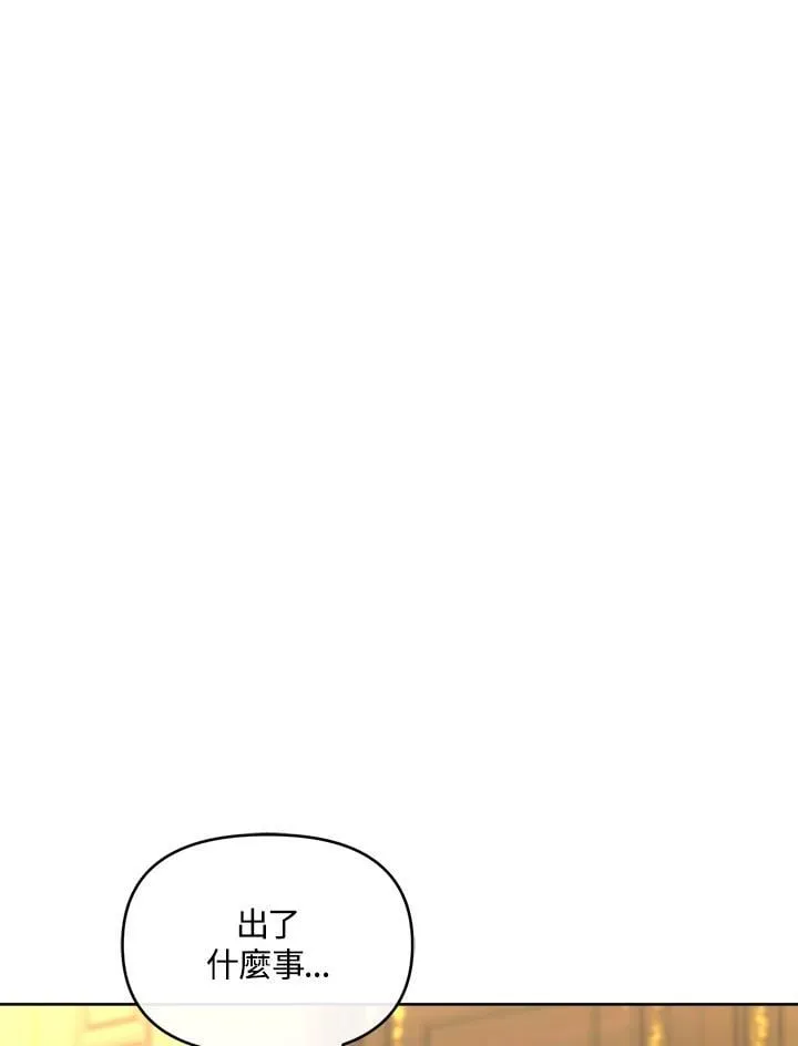 第47话 第71页