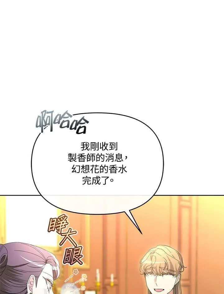 第47话 第73页