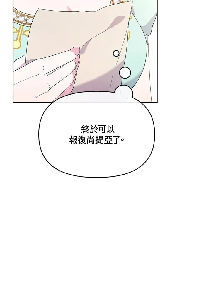 第47话 第78页