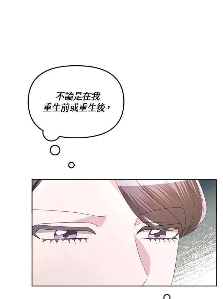 第47话 第79页