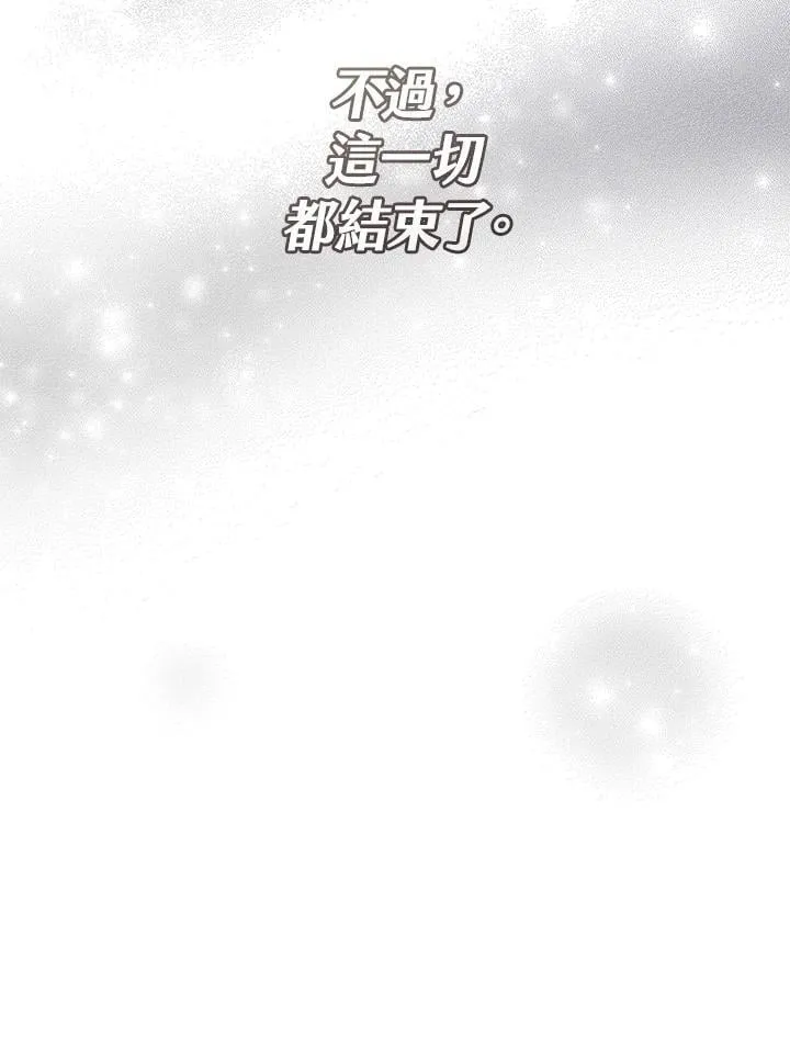 第47话 第81页