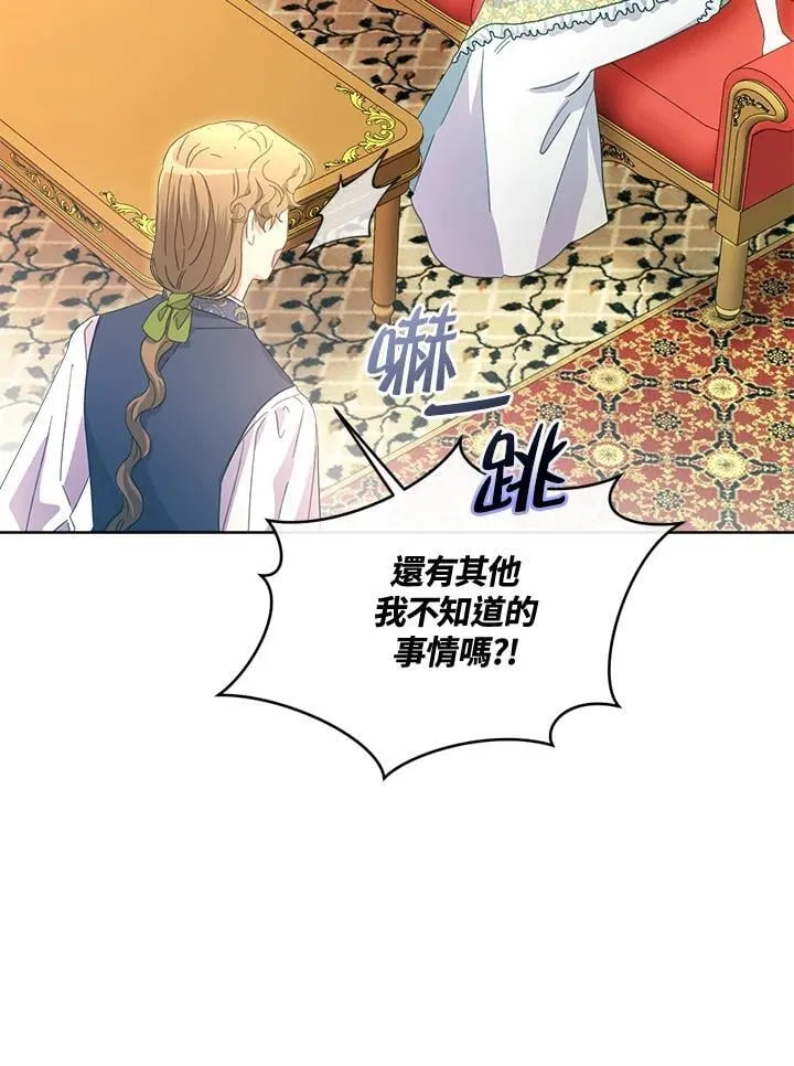 第47话 第83页