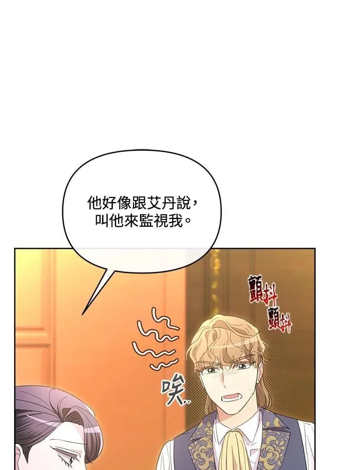 第47话 第84页