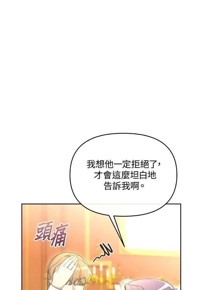 第47话 第89页