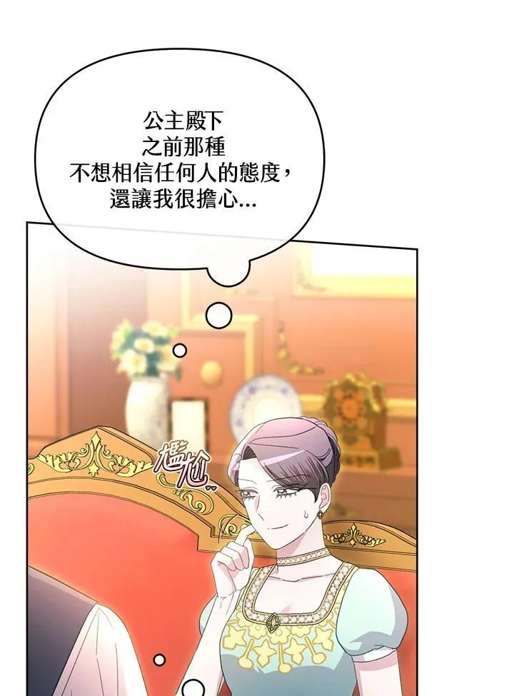 第47话 第93页