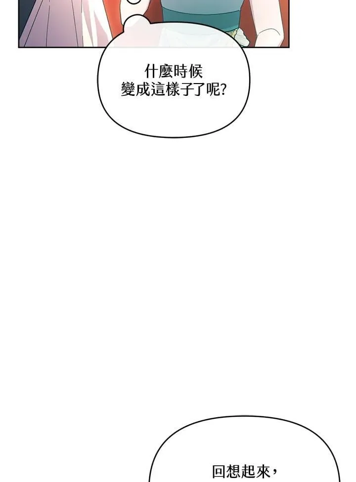 第47话 第94页