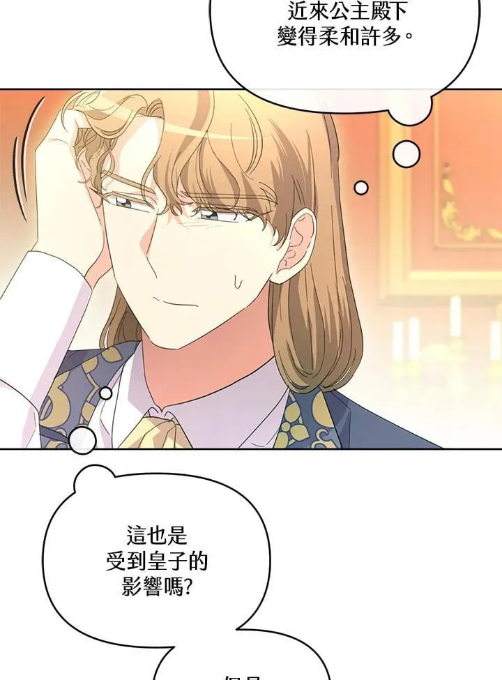 第47话 第95页