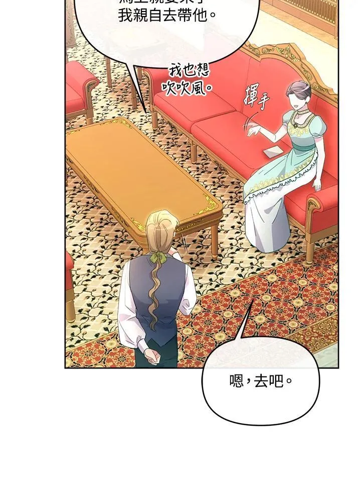 第47话 第97页