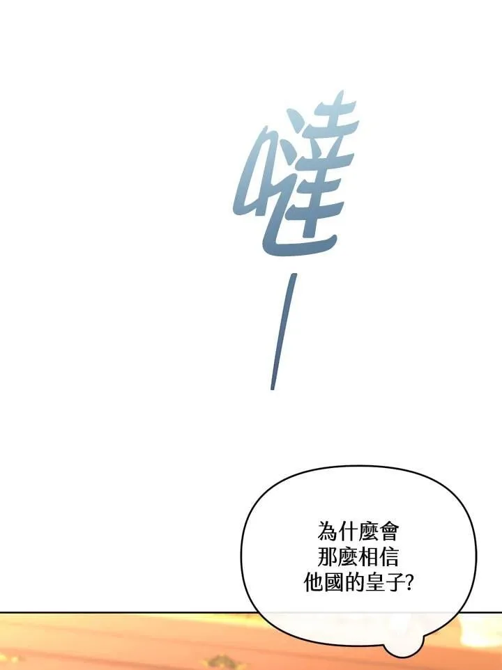 第47话 第98页