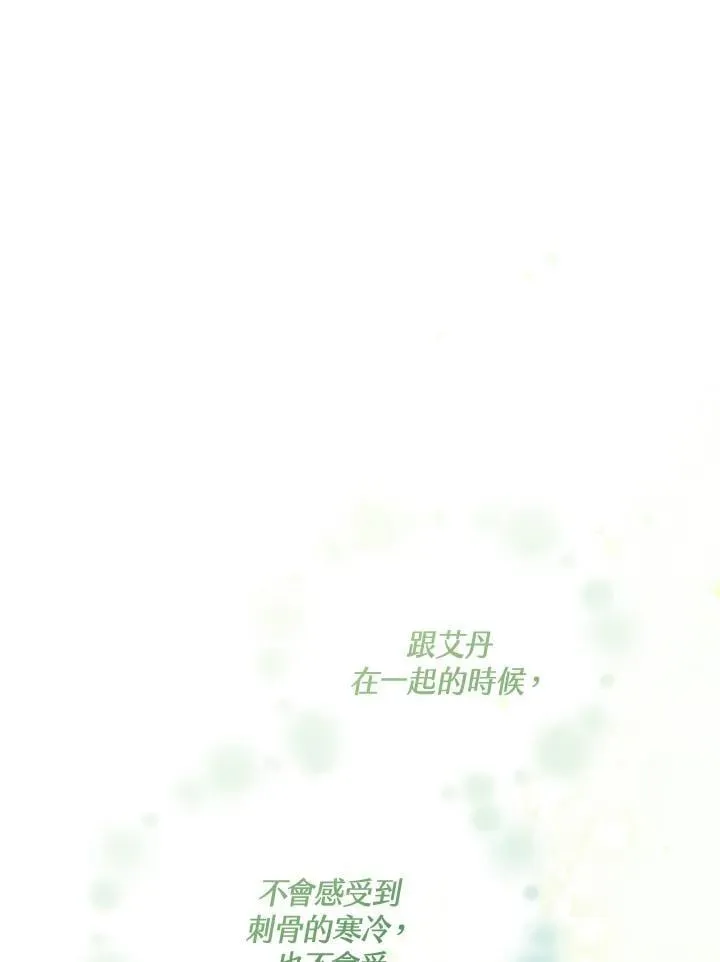 第47话 第100页