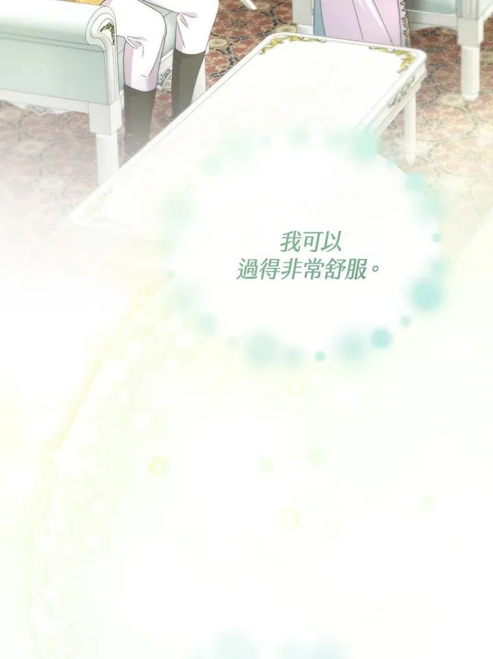 第47话 第102页