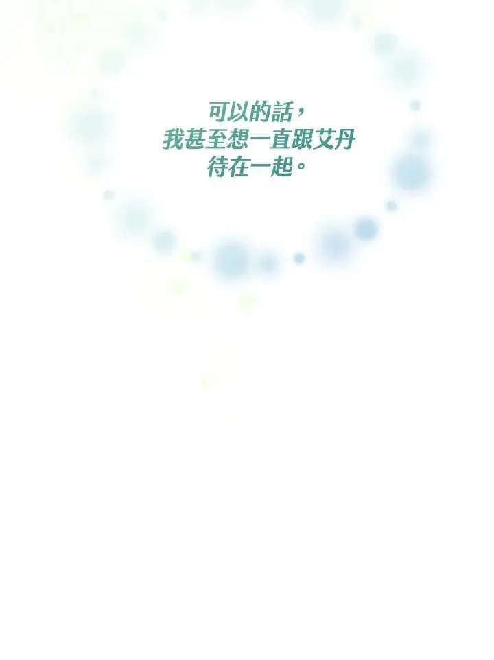 第47话 第103页