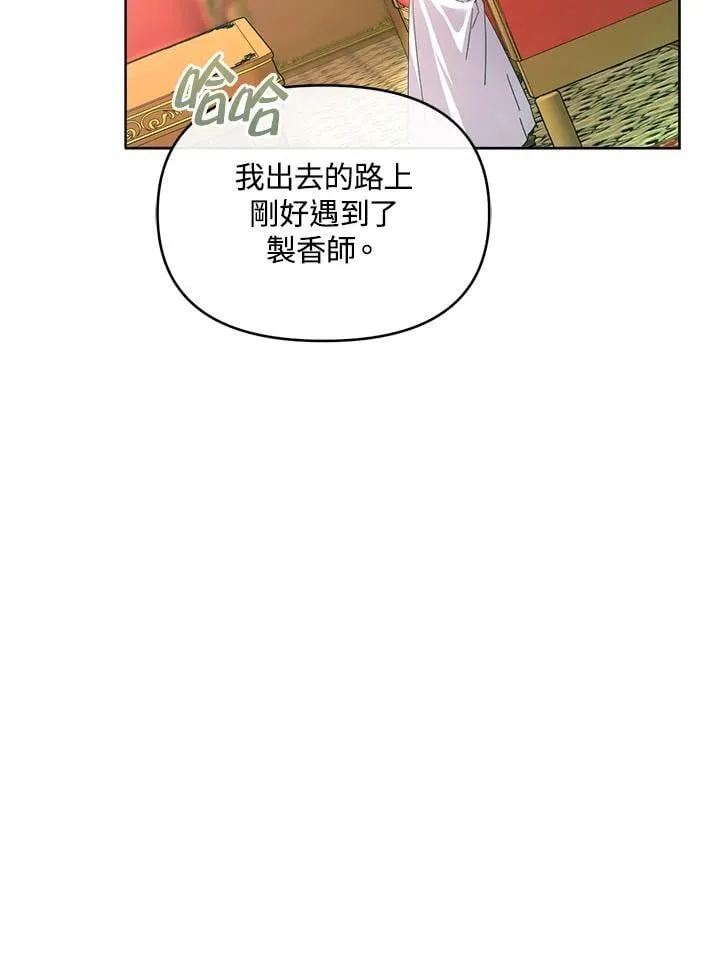 第47话 第106页