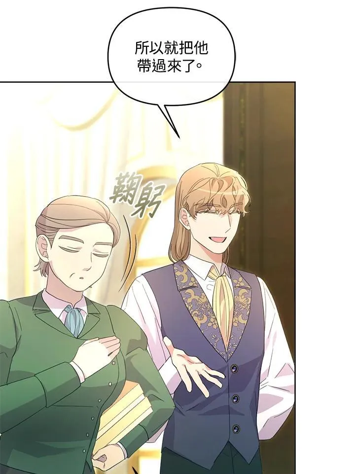 第47话 第107页
