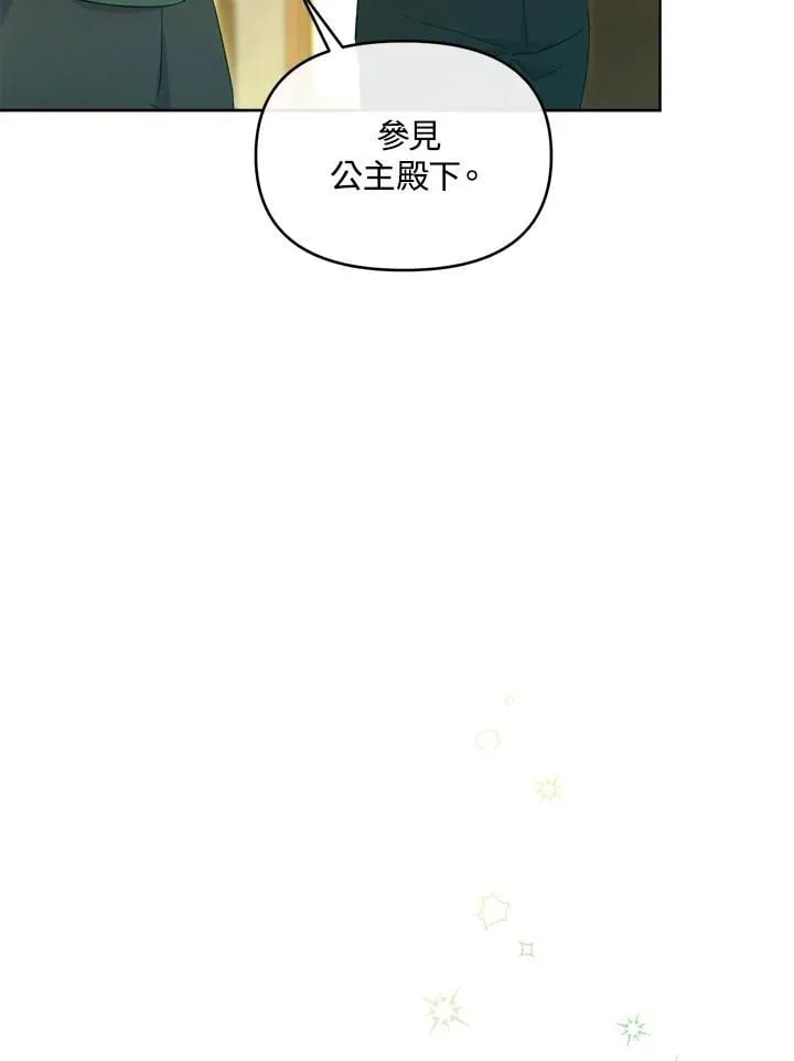 第47话 第108页