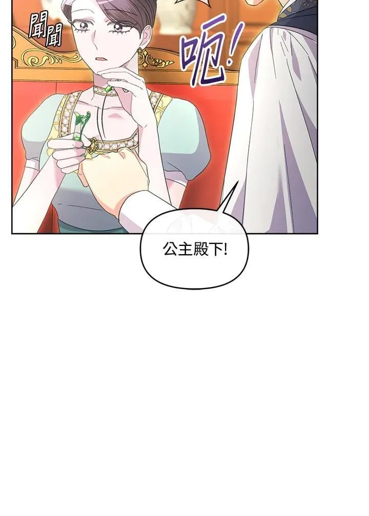 第47话 第114页
