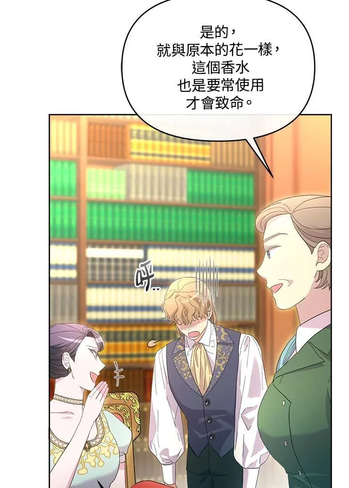 第47话 第117页