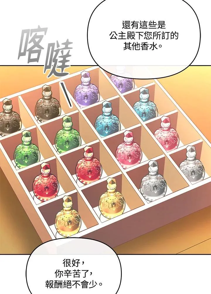 第47话 第119页