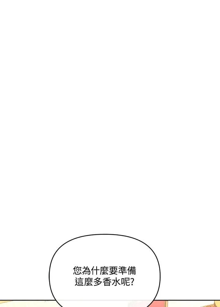 第47话 第121页