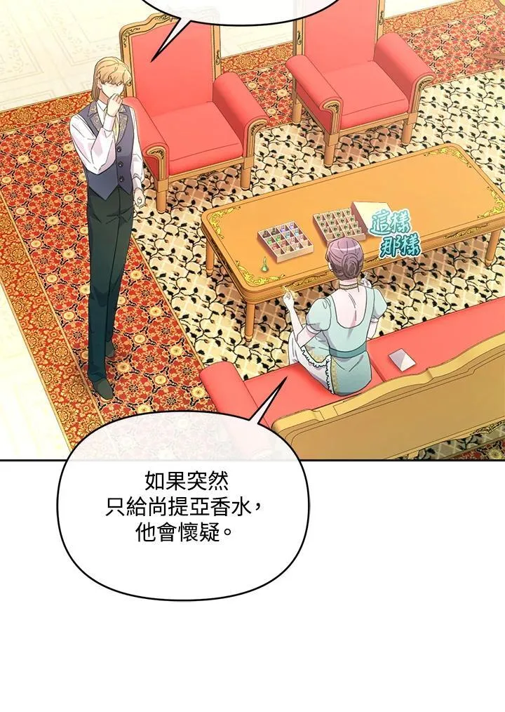 第47话 第122页