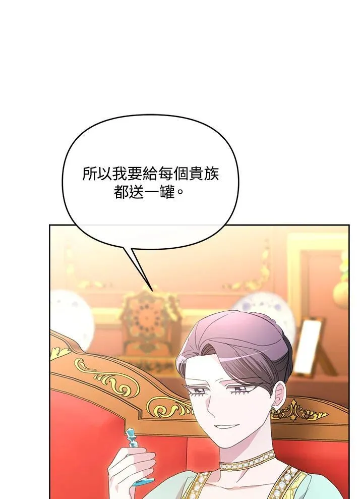 第47话 第123页